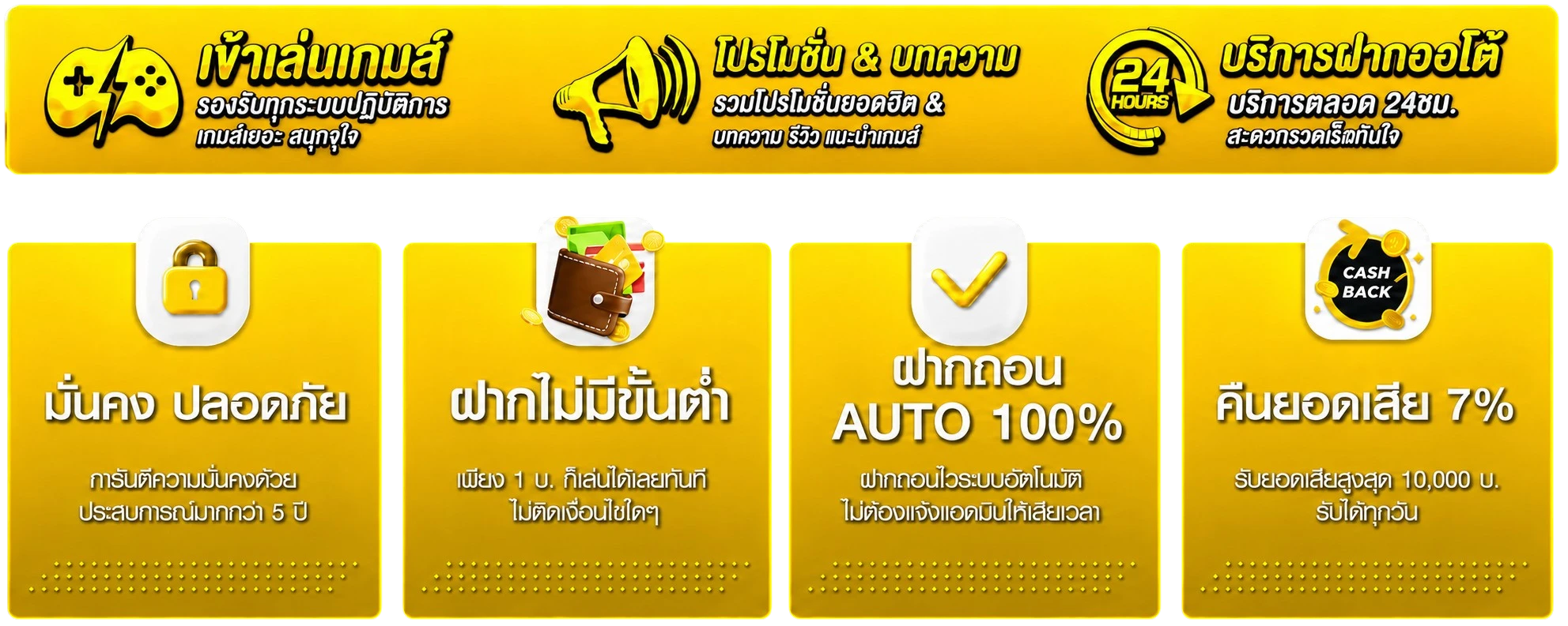 เฮง22