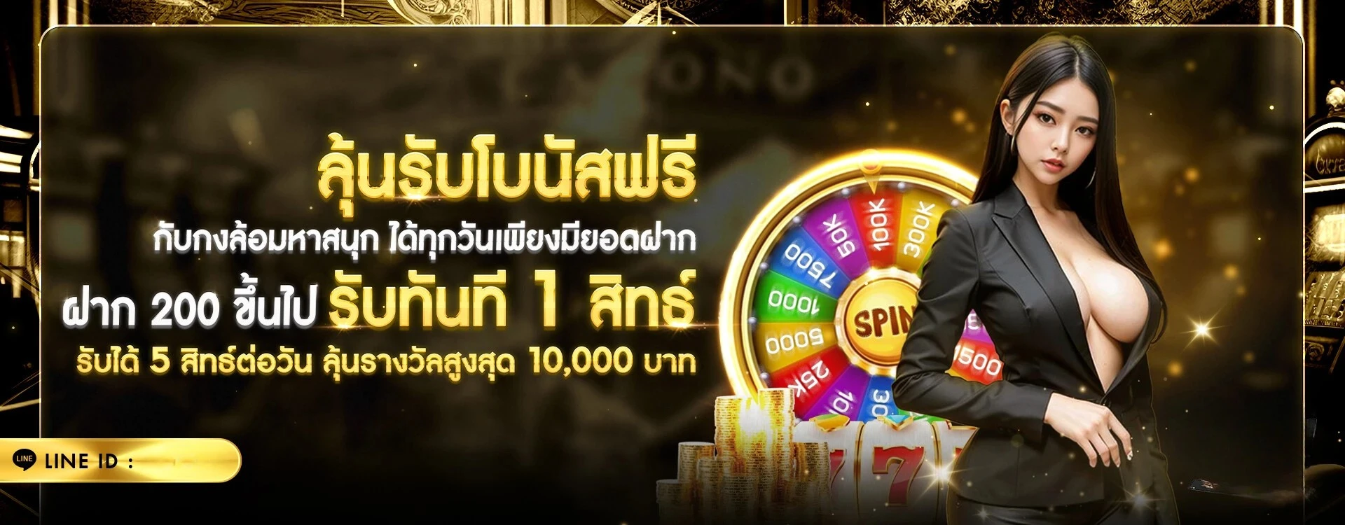 เฮง22